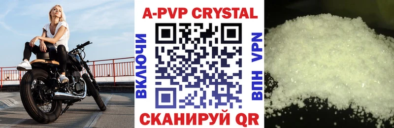 Где купить наркоту Трёхгорный ТГК МЕФ Конопля КОКАИН СОЛЬ