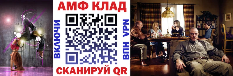 сколько стоит  Трёхгорный  Амфетамин 98% 