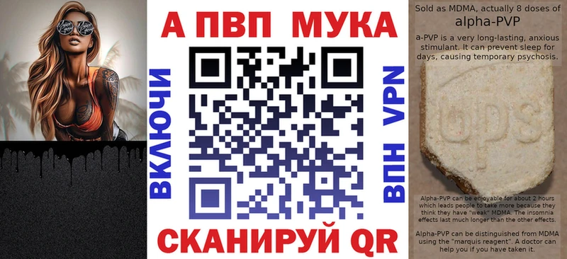 A PVP СК  Трёхгорный 