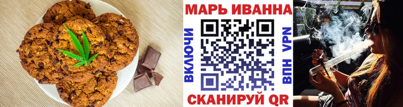 omg вход Трёхгорный Canna-Cookies марихуана