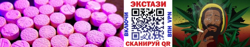 Экстази Philipp Plein  Трёхгорный 
