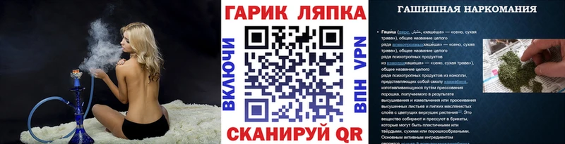 магазин продажи   Трёхгорный  ГАШ Ice-O-Lator 