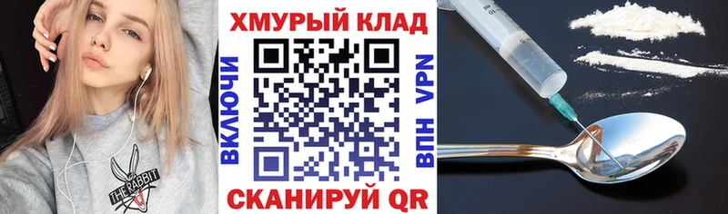 нарко площадка наркотические препараты  где продают   Трёхгорный  ГЕРОИН афганец 