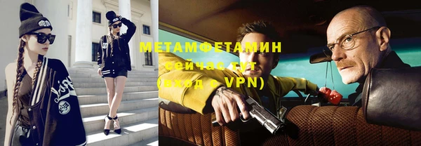 прущий лед Армянск