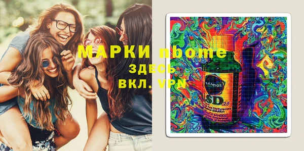 МДМА Алексин