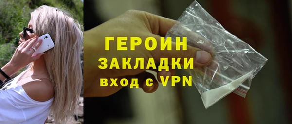 первитин Арсеньев