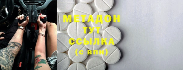 первитин Арсеньев