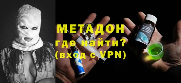 первитин Арсеньев