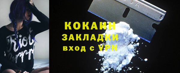кокаин Аркадак