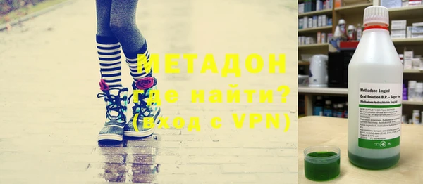 прущий лед Армянск