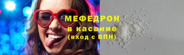 прущий лед Армянск