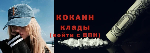 прущий лед Армянск