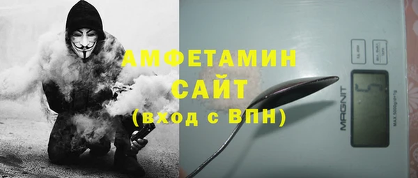 прущий лед Армянск