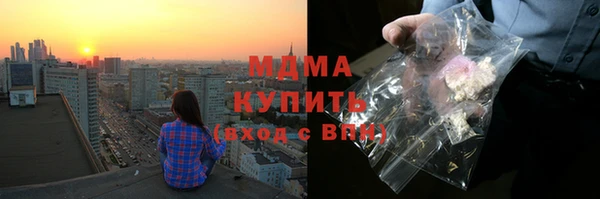 прущий лед Армянск
