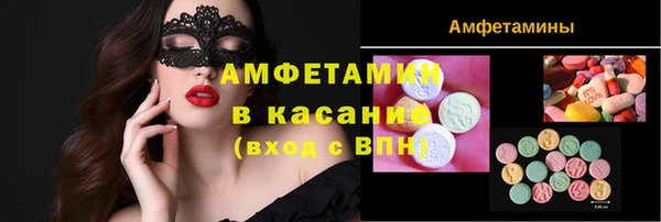 первитин Арсеньев