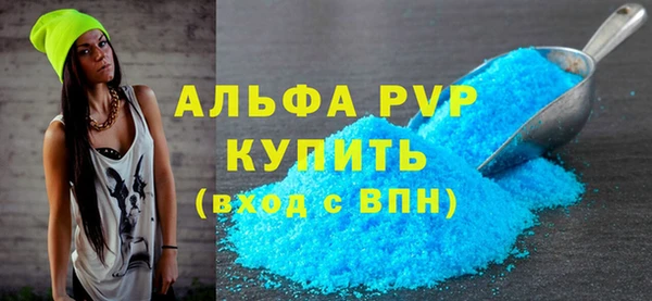 первитин Арсеньев