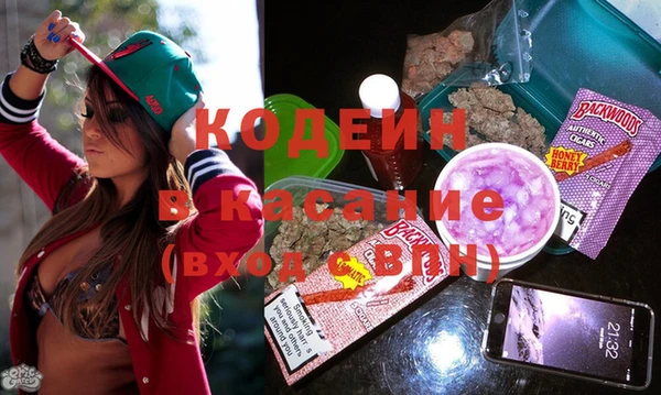 кокаин Аркадак