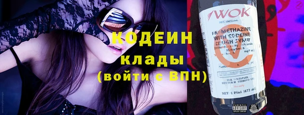 прущий лед Армянск