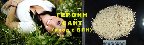 прущий лед Армянск