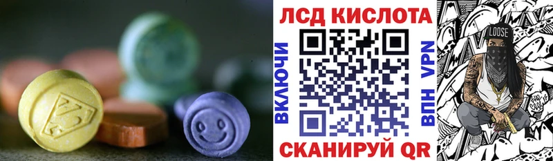 продажа наркотиков  Трёхгорный  omg tor  LSD-25 экстази кислота 