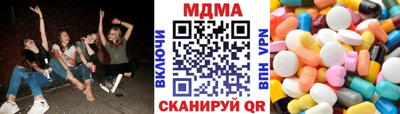 MDMA кристаллы  Трёхгорный 