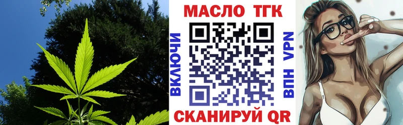 Дистиллят ТГК Wax omg зеркало Трёхгорный где можно купить