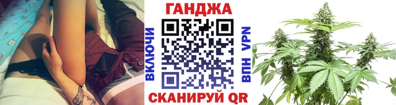 купить закладку  Трёхгорный  Канабис план 